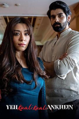 暗黑之瞳封面图