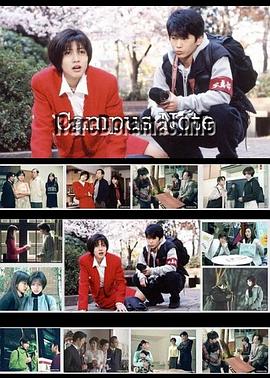 校园笔记封面图