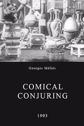 杰克和吉姆封面图