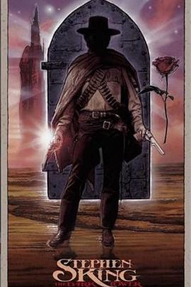 黑暗塔封面图