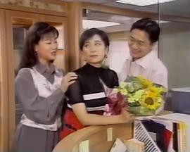 情浓半生缘封面图