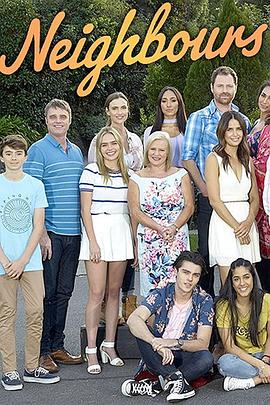 左邻右舍封面图