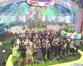 TVB万千星辉贺台庆2013封面图