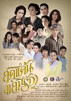 最恨最爱封面图