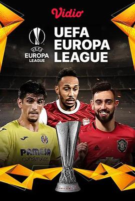 欧洲足联欧洲联赛20/21赛季封面图