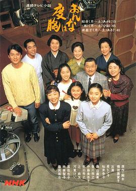 女人要有胆量封面图