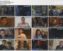 隅田川不连续杀人事件封面图