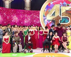 TVB万千星辉贺台庆2012封面图