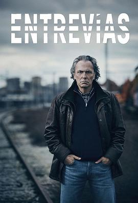 Entrevías Season 2封面图