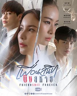 敌对蜜友封面图