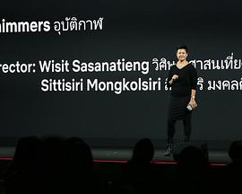 鬼窟惊魂封面图