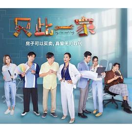 只此一家封面图