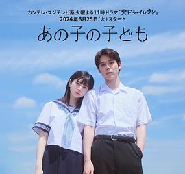 她的孩子封面图