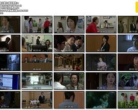 艺伎律师 藤波清香封面图