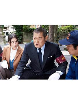 信州山岳刑事 道原传吉2封面图