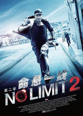 特工疑云 第二季封面图