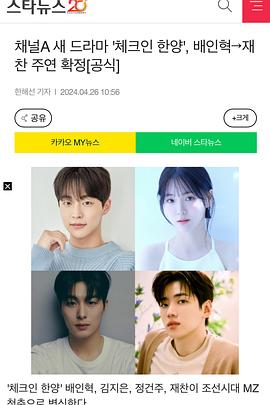 入住汉阳封面图