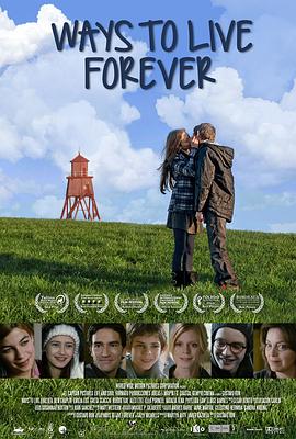 永远活下去封面图