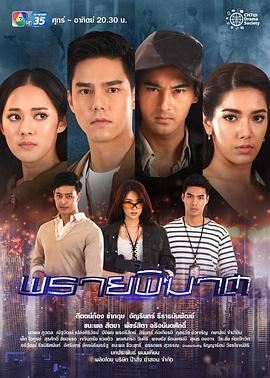 幽灵驱逐舰封面图