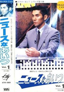 新闻龙虎榜封面图