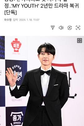 我的青春封面图