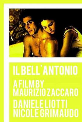 英俊的安东尼奥封面图