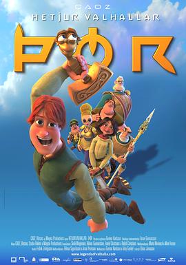 雷神托尔封面图