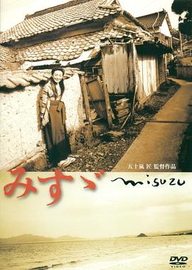 金子美铃封面图