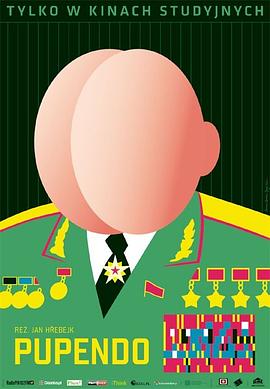 谁来为卡夫卡塑像封面图