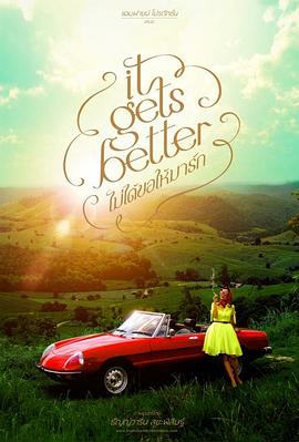 会更好的封面图