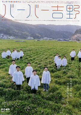 吉野理发之家封面图