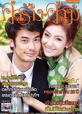 蒙初之赐封面图