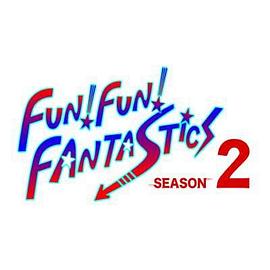 FUN！FUN！FANTASTICS SEASON2封面图