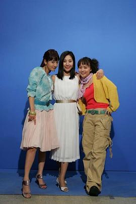 花样女子封面图