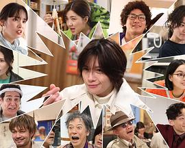 山田渣男的3次出击封面图