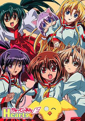 守护之心封面图