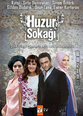 温暖的道街 第一季封面图