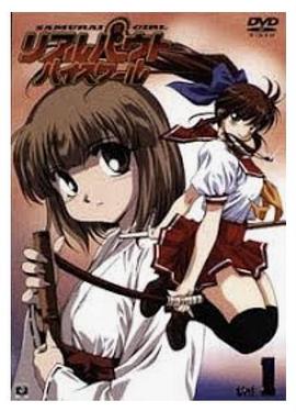 高校女忍者封面图