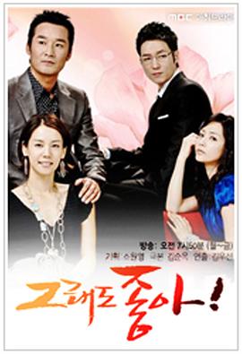 那样也喜欢封面图