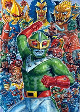 闪电面具封面图