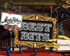 巨蟒剧团的最佳位封面图