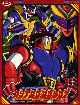 无敌飞天侠封面图