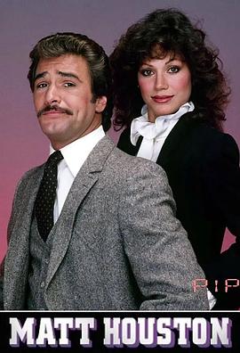 富豪侦探封面图