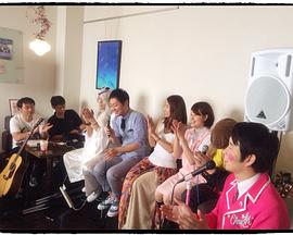 今夜もハッスル封面图