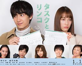 侑与凛子封面图