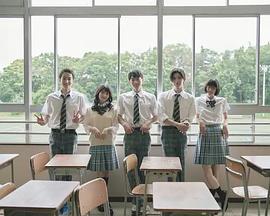 10年前的放课后封面图