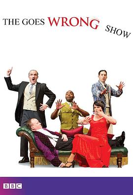 The Goes Wrong Show Season 2封面图