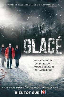 冻死的人封面图