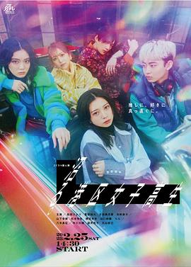 陷入沼泽，港区女高中生封面图