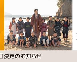 二十四只眼睛封面图